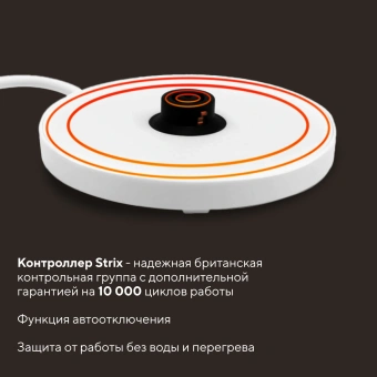 Чайник электрический Hyundai HYK-S9500 1.5л. 2200Вт белый корпус: металл/пластик - купить недорого с доставкой в интернет-магазине