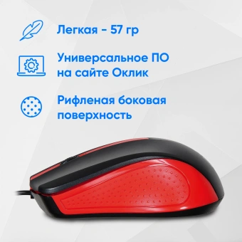Мышь Оклик 225M черный/красный оптическая 1200dpi USB для ноутбука 3but (288237) - купить недорого с доставкой в интернет-магазине