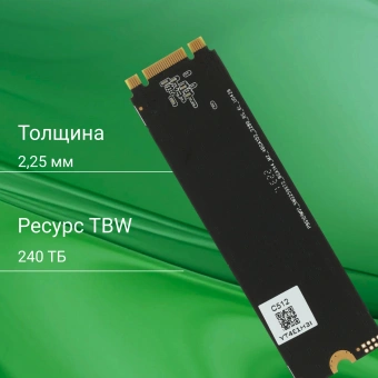 Накопитель SSD Digma SATA-III 512GB DGSR1512GS93T Run S9 M.2 2280 - купить недорого с доставкой в интернет-магазине