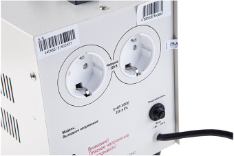 Стабилизатор напряжения Rucelf СтАР-3000 3кВА однофазный белый - купить недорого с доставкой в интернет-магазине