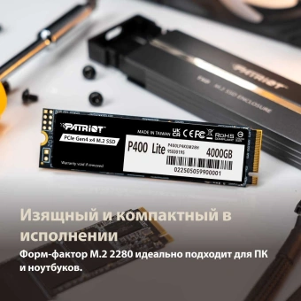 Накопитель SSD Patriot PCIe 4.0 x4 1TB P400LP1KGM28H P400 Lite M.2 2280 - купить недорого с доставкой в интернет-магазине