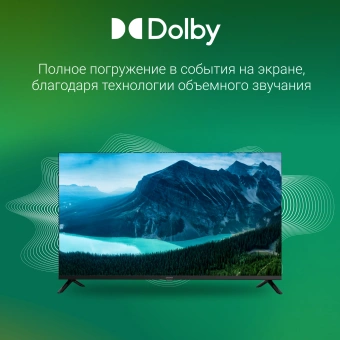 Телевизор LED Digma 40" DM-LED40SBB36 Салют ТВ Frameless Metal черный FULL HD 60Hz DVB-T DVB-T2 DVB-C DVB-S DVB-S2 USB WiFi Smart TV - купить недорого с доставкой в интернет-магазине