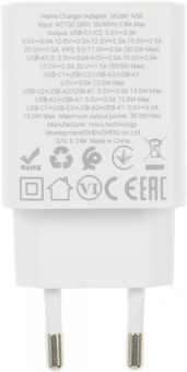 Сетевое зар./устр. Hoco N56 Fundador 30W 3A (PD) 2xUSB/USB type-C универсальное белый (32508) - купить недорого с доставкой в интернет-магазине