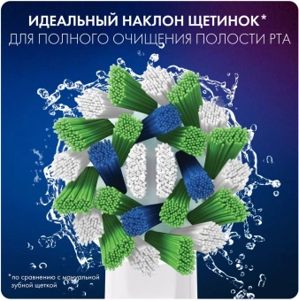 Насадка для зубных щеток Oral-B Cross Action (упак.:6шт) - купить недорого с доставкой в интернет-магазине