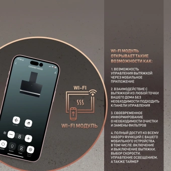 Вытяжка встраиваемая Weissgauff Aura 1350 белый управление: сенсорное (1 мотор) - купить недорого с доставкой в интернет-магазине