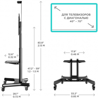 Подставка для телевизора Onkron TS1551 черный 40"-70" макс.60.5кг напольный мобильный - купить недорого с доставкой в интернет-магазине