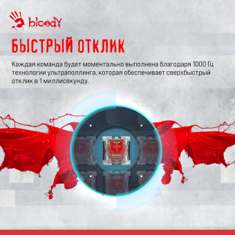 Клавиатура A4Tech Bloody S87 Energy механическая черный/красный USB for gamer LED (S87 USB ENERGY RED) - купить недорого с доставкой в интернет-магазине