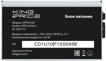 Блок питания KingPrice ATX 550W KPPSU550 (20+4pin) 120mm fan 4xSATA - купить недорого с доставкой в интернет-магазине