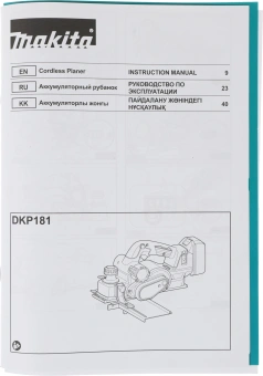 Рубанок Makita DKP181Z 82мм 12000об/мин - купить недорого с доставкой в интернет-магазине