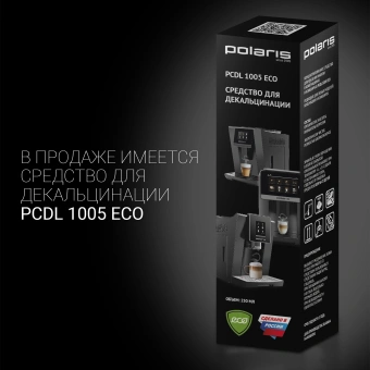 Кофеварка рожковая Polaris PCM 1527E Adore Crema 850Вт серый - купить недорого с доставкой в интернет-магазине