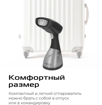 Отпариватель ручной Red Solution HS760 1000Вт серый/графит - купить недорого с доставкой в интернет-магазине