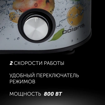 Соковыжималка центробежная Polaris PEA 0829 800Вт рез.сок.:350мл. серебристый/рисунок - цена, купить или заказать с доставкой в интернет-магазине Соковыжималка центробежная Polaris PEA 0829 800Вт рез.сок.:350мл. серебристый/рисунок - купить недорого с доставкой в интернет-магазине
