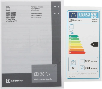 Духовой шкаф Электрический Electrolux EOD5C50Z черный - купить недорого с доставкой в интернет-магазине