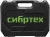 Набор инструментов Сибртех 13388 94 предмета (жесткий кейс) - купить недорого с доставкой в интернет-магазине