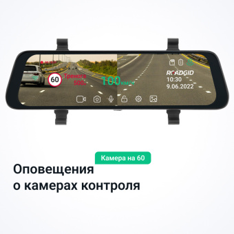 Видеорегистратор Roadgid Blick GPS Wi-Fi черный 2Mpix 1080x1920 1080p 170гр. GPS MSTAR 8339 - купить недорого с доставкой в интернет-магазине