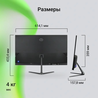Монитор Digma 27" Progress 27P302F черный IPS LED 5ms 16:9 HDMI матовая 250cd 178гр/178гр 1920x1080 100Hz FreeSync VGA FHD 5.8кг - купить недорого с доставкой в интернет-магазине