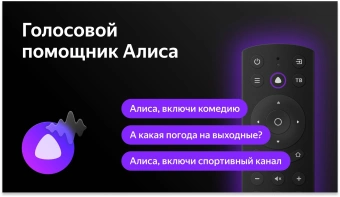 Телевизор LED BBK 32" 32LEX-7244/TS2C (W) Яндекс.ТВ белый HD 60Hz DVB-T2 DVB-C DVB-S2 USB WiFi Smart TV (RUS) - купить недорого с доставкой в интернет-магазине