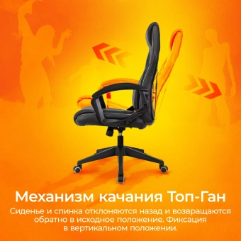 Кресло игровое Zombie Arena черный ткань/эко.кожа крестов. пластик - купить недорого с доставкой в интернет-магазине