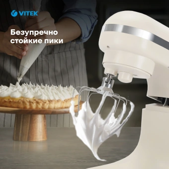 Миксер планетарный Vitek VT-PM0110 1500Вт кремовый - купить недорого с доставкой в интернет-магазине
