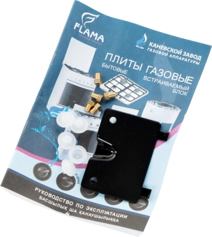 Плита Газовая Flama RG 24019 W белый (без крышки) реш.сталь - купить недорого с доставкой в интернет-магазине