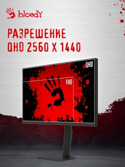 Монитор Bloody 27" MN1X черный IPS LED 1ms 16:9 HDMI M/M матовая HAS Piv 600cd 178гр/178гр 2560x1440 210Hz G-Sync FreeSync DP 2K 5.84кг - купить недорого с доставкой в интернет-магазине