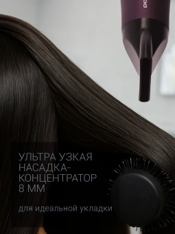 Фен Polaris PHD 2010Ti 2100Вт фиолетовый - купить недорого с доставкой в интернет-магазине