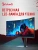 Монитор Bloody 39.7" MN2X черный VA LED 1ms 21:9 (Ultrawide) HDMI M/M матовая HAS 400cd 178гр/178гр 5120x2160 180Hz G-Sync FreeSync DP 5K USB 11.1кг - купить недорого с доставкой в интернет-магазине