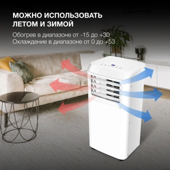 Кондиционер мобильный Hyundai HPAC-07-2 белый площ.14м2 - купить недорого с доставкой в интернет-магазине