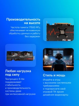 Видеокарта Sapphire PCI-E 4.0 11324-01-20G PULSE RX 7600 GAMING AMD Radeon RX 7600 8Gb 128bit GDDR6 2355/17500 HDMIx1 DPx3 HDCP Ret - купить недорого с доставкой в интернет-магазине