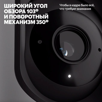 Камера видеонаблюдения IP Yandex YNDX-00582GRY Wi-Fi 5.85-5.85мм цв. корп.:серый - купить недорого с доставкой в интернет-магазине