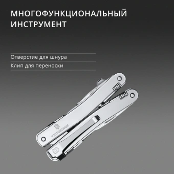 Мультитул Victorinox SwissTool Spirit MX Clip (3.0224.MKB1) 105мм 24функц. серебристый блистер - купить недорого с доставкой в интернет-магазине