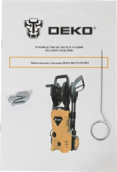 Минимойка Deko DKCW150 PRO 1800Вт (063-4303) - купить недорого с доставкой в интернет-магазине