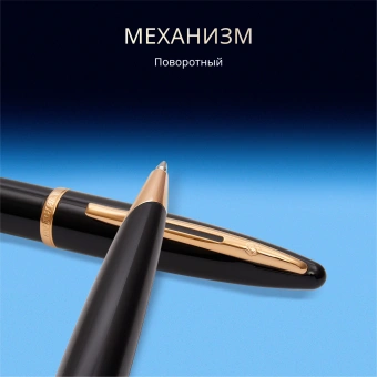 Ручка шариков. Waterman Carene (S0700380) Black GT M син. черн. подар.кор. - купить недорого с доставкой в интернет-магазине