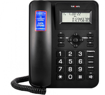 Телефон проводной Texet TX-264 черный - купить недорого с доставкой в интернет-магазине