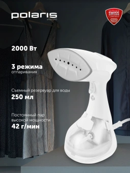 Отпариватель ручной Polaris PGS 1570CA 2000Вт белый - купить недорого с доставкой в интернет-магазине