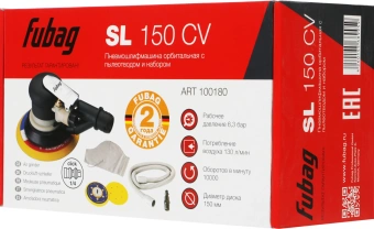 Шлифмашина орбитальная Fubag SL150CV 130л/мин d=150мм черный - купить недорого с доставкой в интернет-магазине