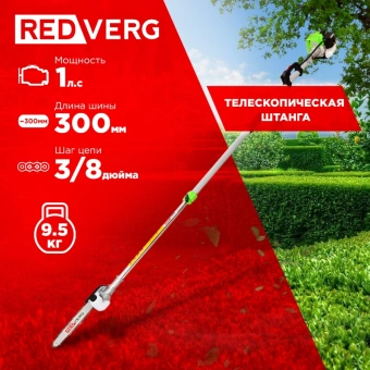 Высоторез RedVerg RD-GPS226 - купить недорого с доставкой в интернет-магазине