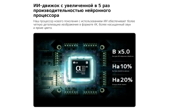 Телевизор LED LG 86" 86MRGB86B6A.ARUG черный 4K Ultra HD 120Hz DVB-T2 DVB-C DVB-S2 USB WiFi Smart TV - купить недорого с доставкой в интернет-магазине