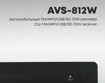 Автомагнитола ACV AVS-812W 1DIN 4x50Вт (32209) - купить недорого с доставкой в интернет-магазине