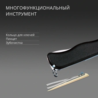 Нож перочинный Victorinox Forester (0.8363.3) 111мм 12функц. черный карт.коробка - купить недорого с доставкой в интернет-магазине