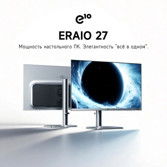 Моноблок Acer Gadget E10 ERAIO 27" 2K Ryzen 7 8745HS (3.8) 16Gb SSD512Gb 780M Windows 11 Pro GbitEth WiFi BT 120W клавиатура мышь Cam серебристый/черный 2560x1440 - купить недорого с доставкой в интернет-магазине