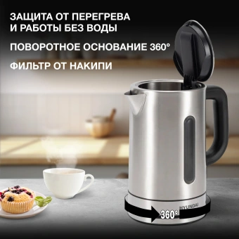 Чайник электрический Hyundai HYK-S2506 1.7л. 2200Вт серебристый корпус: металл - купить недорого с доставкой в интернет-магазине