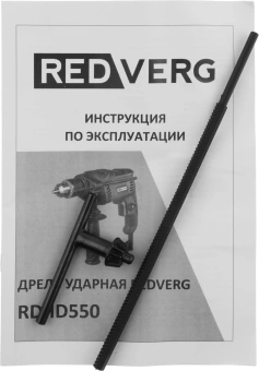 Дрель ударная RedVerg RD-ID550 550Вт ключевой реверс - купить недорого с доставкой в интернет-магазине