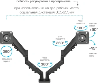 Кронштейн для мониторов ЖК Kromax OFFICE-14 черный 15"-32" макс.10кг настольный поворот и наклон - купить недорого с доставкой в интернет-магазине