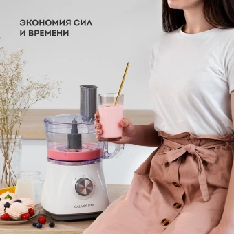 Кухонный комбайн Galaxy Line GL 2312 1000Вт белый - купить недорого с доставкой в интернет-магазине