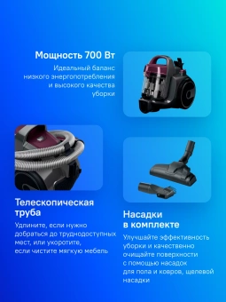 Пылесос Bosch BGC05AAA1 700Вт фиолетовый/черный - купить недорого с доставкой в интернет-магазине