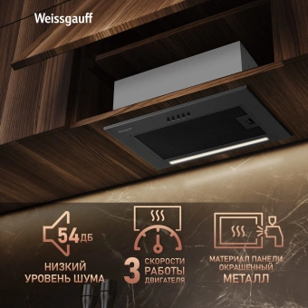 Вытяжка встраиваемая Weissgauff Box 450 PB BL черный управление: кнопочное (1 мотор) - купить недорого с доставкой в интернет-магазине