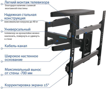 Кронштейн для телевизора Kromax ATLANTIS-60 черный 26"-65" макс.40кг настенный поворотно-выдвижной и наклонный - купить недорого с доставкой в интернет-магазине