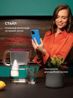 Кувшин Барьер Бордо XL бордовый 3.5л. - купить недорого с доставкой в интернет-магазине