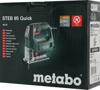Лобзик Metabo Steb 65 Quick 450Вт 3000ходов/мин от электросети - купить недорого с доставкой в интернет-магазине